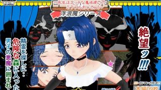 【エロ同人】瑠璃色のマルカ編（0） 〜囲まれ！！見られ！！感じてる☆！？〜のトップ画像