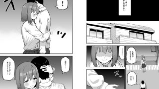 【エロ同人】後輩ちゃんのいじわる乳首責め4のトップ画像