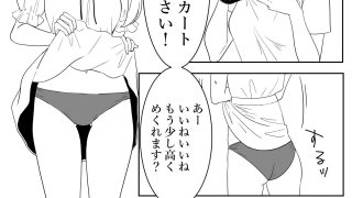【エロ同人】写真集のモデルになる話のトップ画像