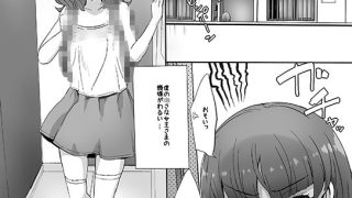 【エロ同人】Little queen’s little majesty ちいさな女王陛…のトップ画像