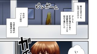 【エロ同人】平凡でも非現実でもない日常6のトップ画像
