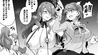 【エロ同人】Peru堕ちのトップ画像