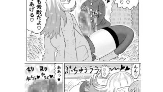 【エロ同人】学園長は女装娘〜女装学園長は男子生徒が大好きのトップ画像