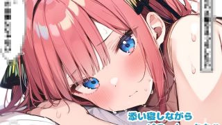 【エロ同人】ハメ撮りAVごっこ〜次女編〜のトップ画像