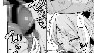 【エロ同人】空崎ヒナは待ちきれないのトップ画像