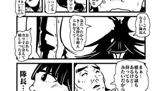 【エロ同人】人妻の想い重い尻あいのトップ画像