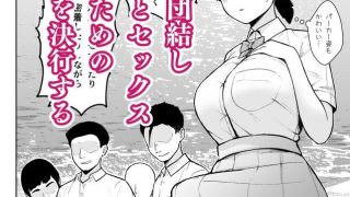【エロ同人】2年イカ組カキタレ先生 りんかんがっこうセックス大作戦!!のトップ画像