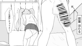 【エロ同人】お姉さんとの交尾にハマるふた娘の話のトップ画像