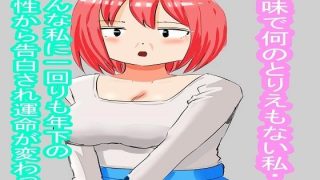 【エロ同人】爆乳おばちゃん【完全版】のトップ画像