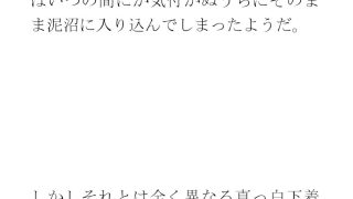 【エロ同人】女子のリナ いつの間にかハマる泥沼とラブホテル 一歩だけ前へと歩を踏み出す…のトップ画像
