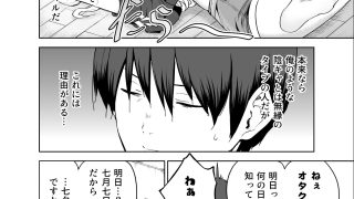 【エロ同人】だらしないギャルにお金を貸してヤらせてもらう生活のトップ画像