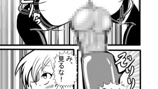 【エロ同人】ふたなりの世界で生き残るためには、アナル舐めパイズリを手に入れるしかない！のトップ画像