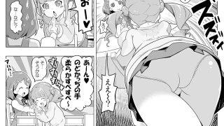 【エロ同人】百合えっちで強くなるプリティキュアな乙女たち〜ヒーリングっど編〜1&2のトップ画像