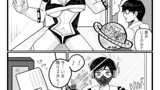 【エロ同人】宇宙人・巨女/サイズ差合同誌 宇宙服・スーツ着衣特集号のトップ画像