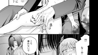 【エロ同人】偏愛執事と人形姫のトップ画像