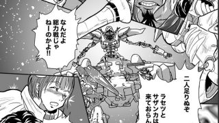 【エロ同人】Gの影忍 仁乃巻のトップ画像
