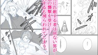 【エロ同人】最ツヨ女剣士が〇〇〇 〜野盗の欲望に堕ちる〜のトップ画像