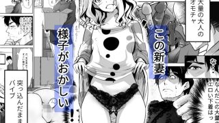 【エロ同人】弟の嫁は淫乱ドスケベのトップ画像