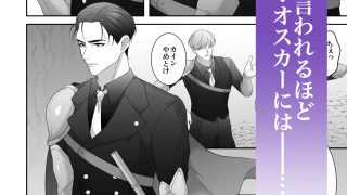 【エロ同人】堅物騎士様はオナ狂いのトップ画像