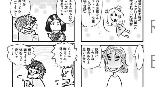 【エロ同人】オタクBAR始めました。9のトップ画像