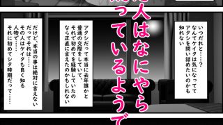 【エロ同人】アオイのソレはソレコレはコレのトップ画像