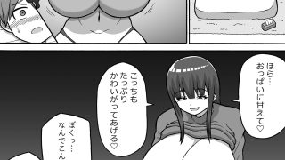 【エロ同人】ヒーロー全滅記録3のトップ画像