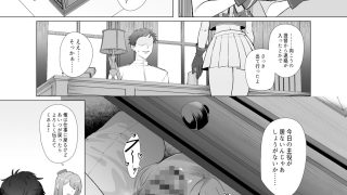 【エロ同人】私がこわれた日 〜鳥海が提督と妊娠するまで隠れてこっそり浮気交尾しまくる話…のトップ画像