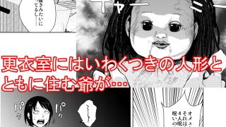 【エロ同人】水泳男子×淫乱陥落 メス堕ちの罠に囚われた美少年のトップ画像
