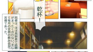 【エロ同人】NTRクズ姉妹のトップ画像