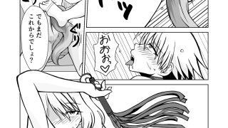 【エロ同人】家族愛〜母と息子の歪んだ愛〜のトップ画像