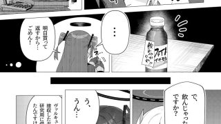 【エロ同人】フタユウカアーカイブのトップ画像