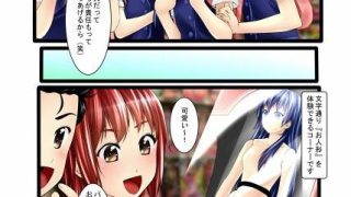 【エロ同人】【無料】お人形キャッスルのトップ画像
