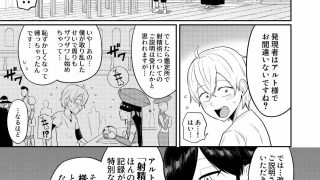【エロ同人】射精術師と娼婦の話のトップ画像