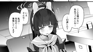 【エロ同人】ミユちゃんの穴を好き放題する本のトップ画像