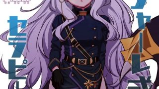 【エロ同人】シャーレ式セラピーのトップ画像
