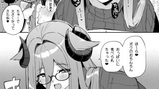 【エロ同人】アズレンシコシコ母港生活5のトップ画像