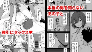 【エロ同人】ボーイッシュな彼女をえっちな雌にするまでのトップ画像