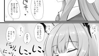 【エロ同人】やさしい白石ウタハに甘えて抜きたいのトップ画像