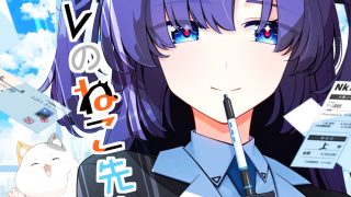 【エロ同人】シャーレのねこ先生のトップ画像