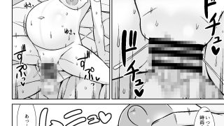 【エロ同人】いとしぐれ 〜イチャラブボテエッチ編〜のトップ画像