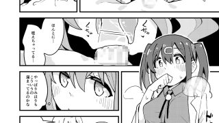 【エロ同人】Re:とらんすのトップ画像