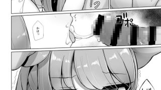 【エロ同人】敗北姫のトップ画像