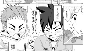 【エロ同人】Cioccolatiniのトップ画像