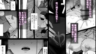 【エロ同人】懺悔穴4のトップ画像