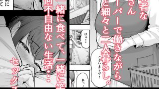 【エロ同人】人妻妊活倶楽部4 由香さん＆澪さんの合同妊活記録のトップ画像