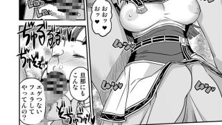 【エロ同人】ドラゴンクエストXXXのトップ画像