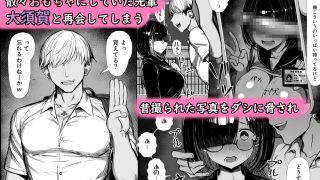 【エロ同人】文学少女は染められるのトップ画像