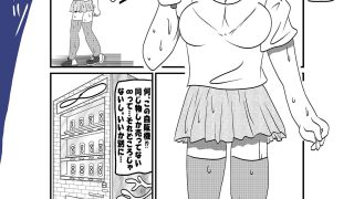【エロ同人】ループのトップ画像