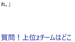 【エロ同人】DFF新大陸編 第4章のトップ画像