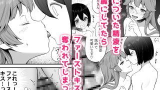 【エロ同人】異世界とんちき生活2のトップ画像